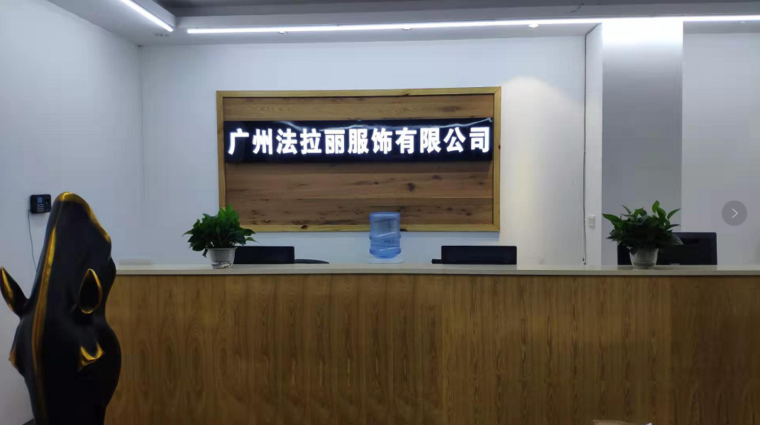 眉丽信息科技